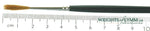 Series 1310M Synthetic/Natural Sable Mix Chisel Brush No.1