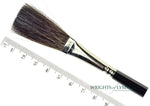 3/8" Series 1992 Soft Flat Stroke
